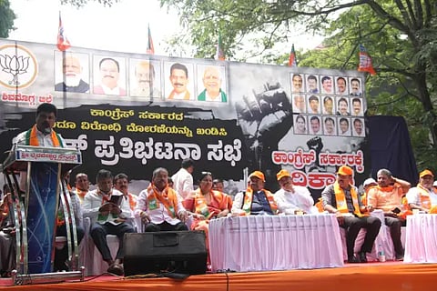 bjp protest