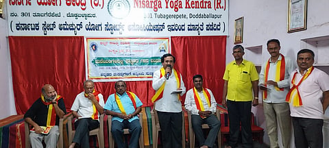 Kannada Gana Payan program at home