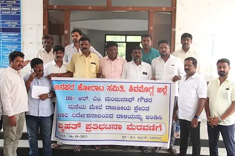 janapra horata samiti protest