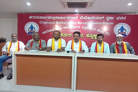 kannada sangha