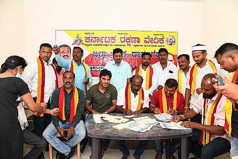 kannada_20231001231745774.jpg