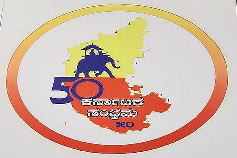 kar sambhrama
