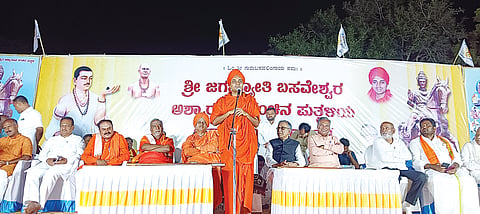 GAVI SHREE