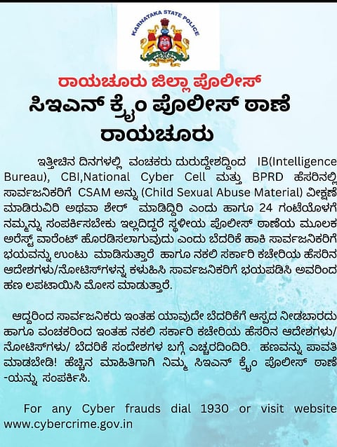 15-11-Shiva-3