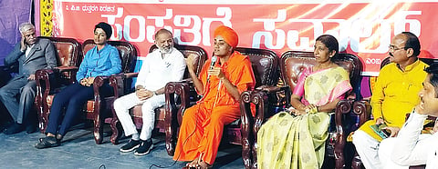 GAVI SHREE