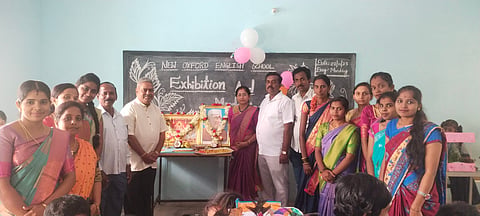 ವಸ್ತು ಪ್ರದರ್ಶನ