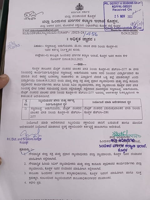 action on hostel workers district judge visits hostel transfer