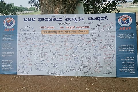 Abvp