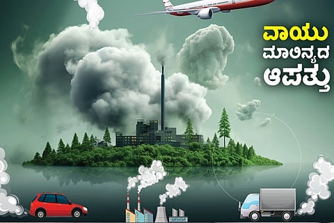 Air Pollution 1