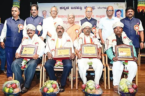 Award