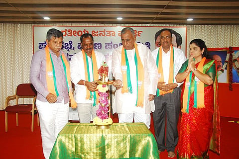 BJP