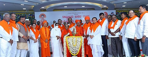 Basava Dal Samavesh - Copy