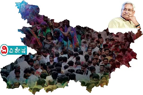Bihar