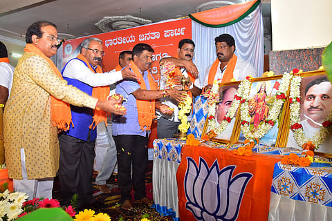 Bjp Apprenticeship mandya