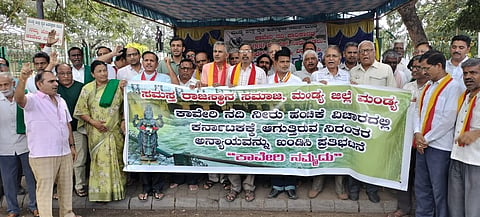 Cauvery protest by Rajasthan community mandya