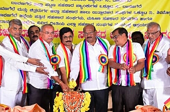 DVG-SAPTAHA-15_20231116065208770.jpg