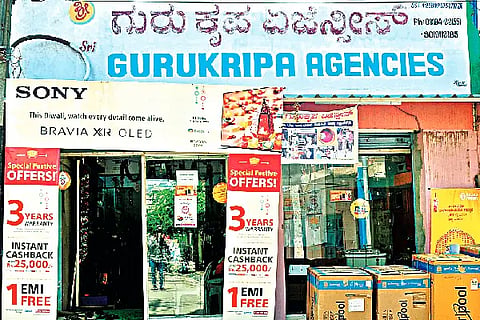 GURUKRUPA BUILDING PHOTO