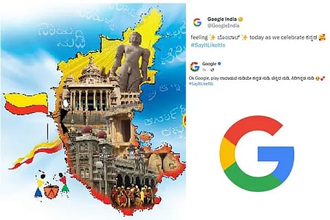 Google wish