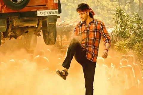 Guntur Karam