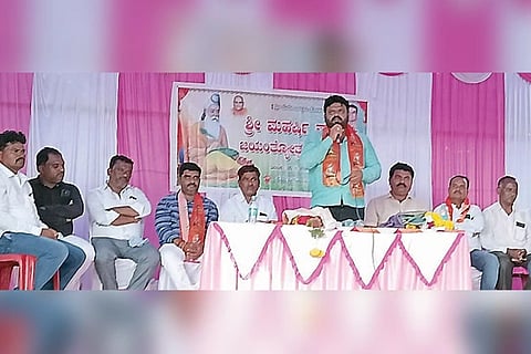 Gurugunta Valmiki Jayanti