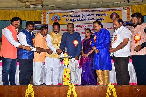 Inauguration of Yoginarayana, Krishnadevaraya Youth Union mandya