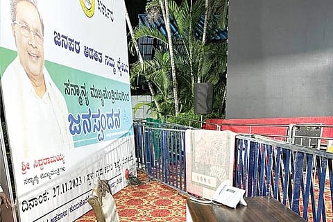 Janaspandana