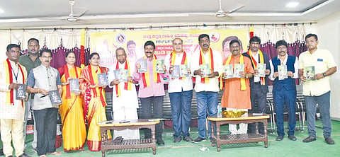 Kannada Bhavana