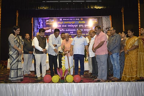 Kannada Rajyotsava by Karnataka Association mandya