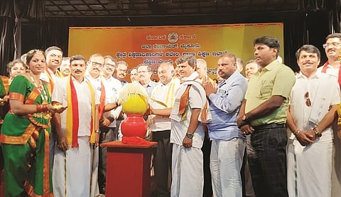 Kannada rajyotsava was celebrated in mysore
