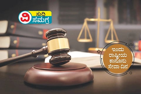Law Day