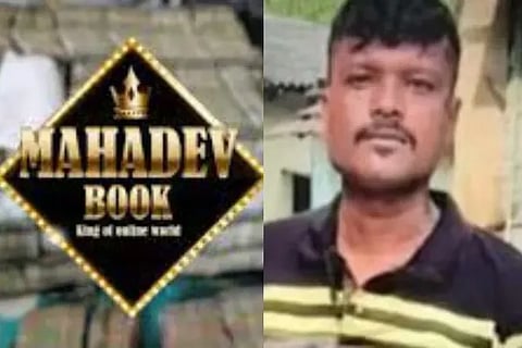 Mahadev Scam