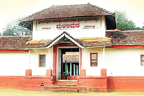 Malali Mutt
