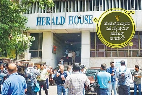 National Herald