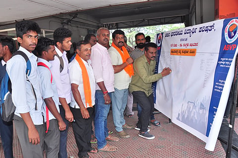 New National Education Policy ABVP Campaign mandya