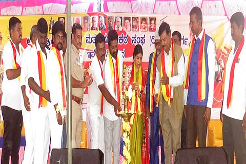 Rajyothsava