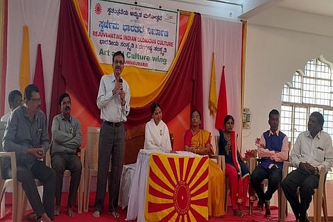 Rajyothsava