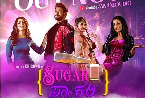 Sugar factory (4)
