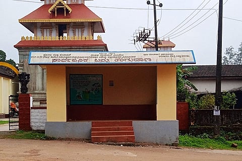 There is no use even if there is a rest house