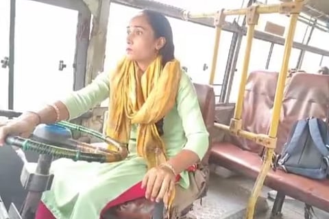 UP Police