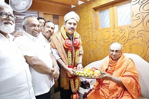 Vijayendra