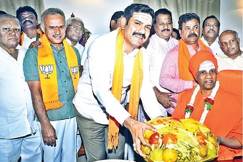 Vijayendra