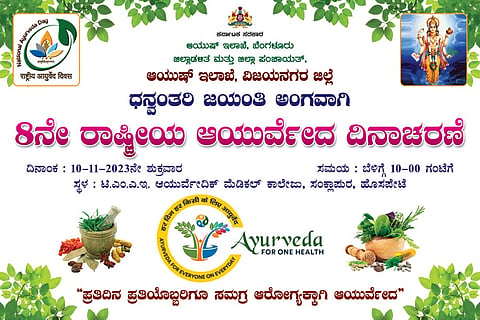 WhatsApp Image 2023-11-10 at 11.01.39 AM