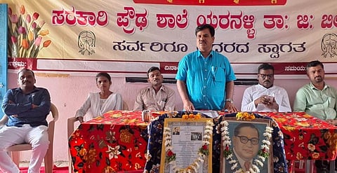 Yarnalli School Samvidhan Dinacharane