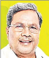 cm siddaramaiah