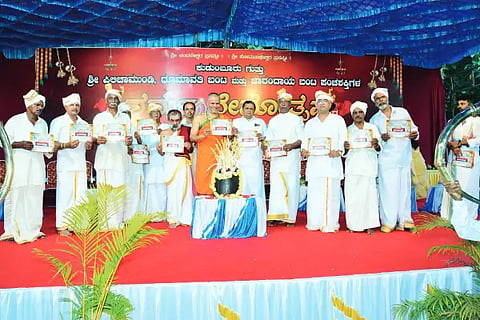 dharmanema
