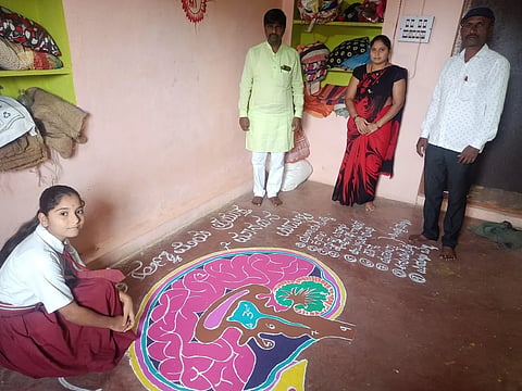 hanumasagara
