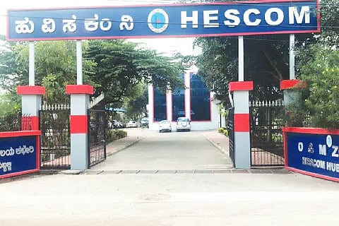 hescom vigilence