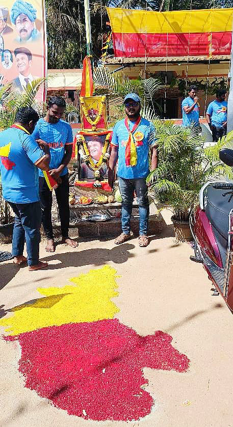 Kannada Rajyotsava