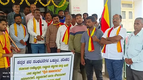 kannada sangha