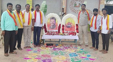 ಕನ್ನಡ ರಾಜ್ಯೋತ್ಸವ